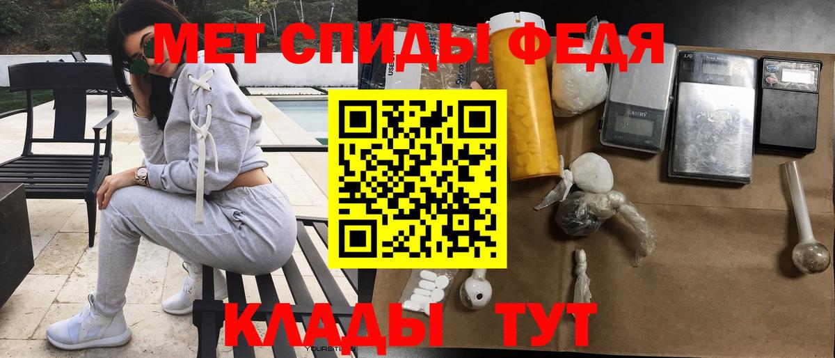 Железноводск  АМФ  Вход с VPN  Amphetamine Розовый 