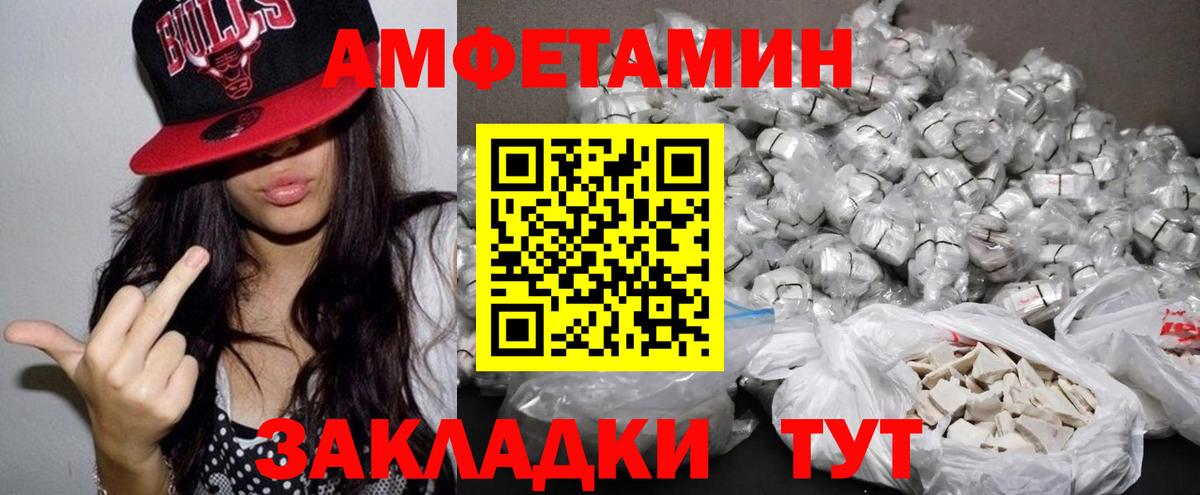 МАРИХУАНА  КОКАИН  Вход с VPN  Мефедрон  Меф МЯУ МЯУ кристаллы  ГАШ  А ПВП СОЛЬ кристаллы  Железноводск  Конопля  Метамфетамин  LSD-25 