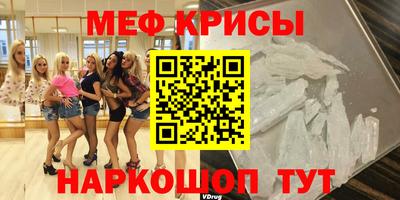 ALPHA-PVP Краснодар