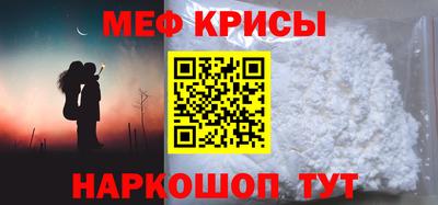ALPHA-PVP Краснодар