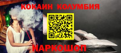 меф Краснокаменск