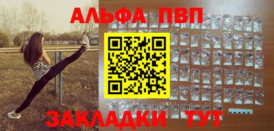 меф Краснокаменск