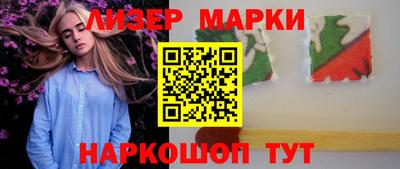 меф Краснокаменск
