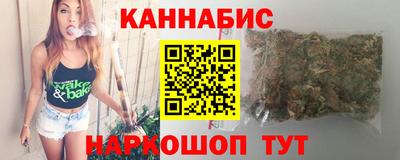 меф Краснокаменск