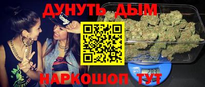 меф Краснокаменск