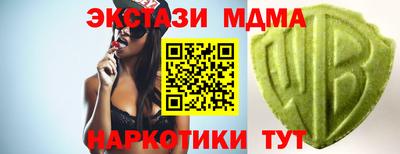 ALPHA-PVP Краснодар
