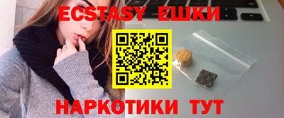 меф Краснокаменск