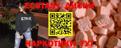 ALPHA-PVP Краснодар
