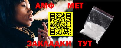 меф Краснокаменск