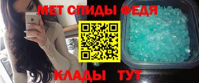 ALPHA-PVP Краснодар