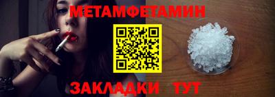 ALPHA-PVP Краснодар
