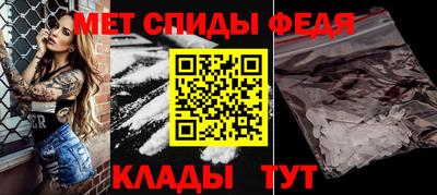 меф Краснокаменск