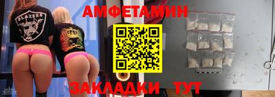 меф Краснокаменск