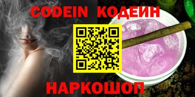 ALPHA-PVP Краснодар