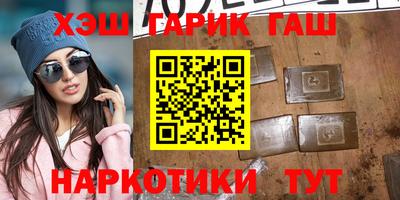 меф Краснокаменск