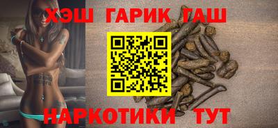 меф Краснокаменск