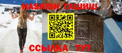 ALPHA-PVP Краснодар