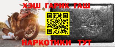 ALPHA-PVP Краснодар