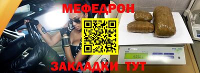 ALPHA-PVP Краснодар