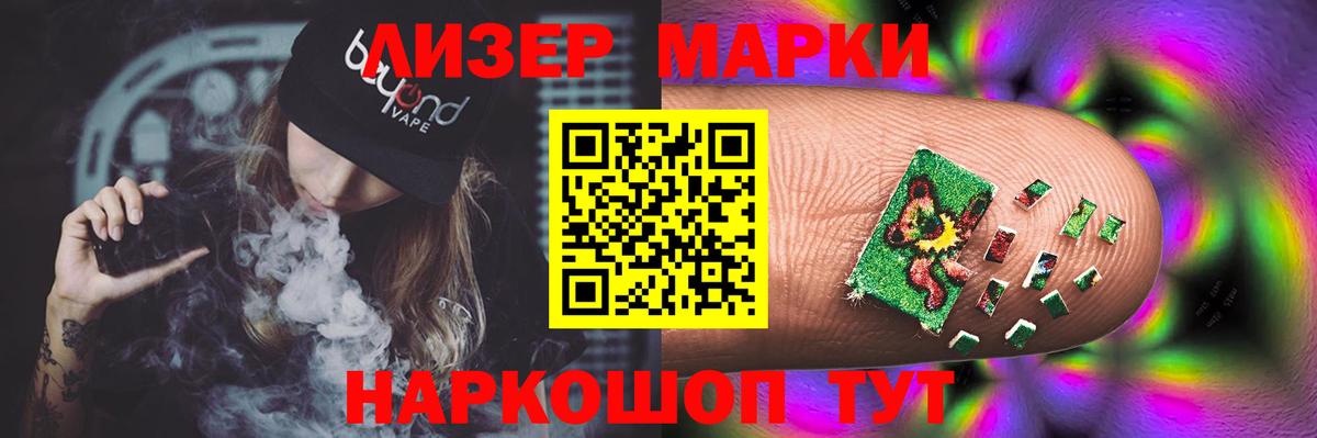 Железноводск  LSD-25 экстази кислота  ЛСД экстази ecstasy  Вход с VPN 