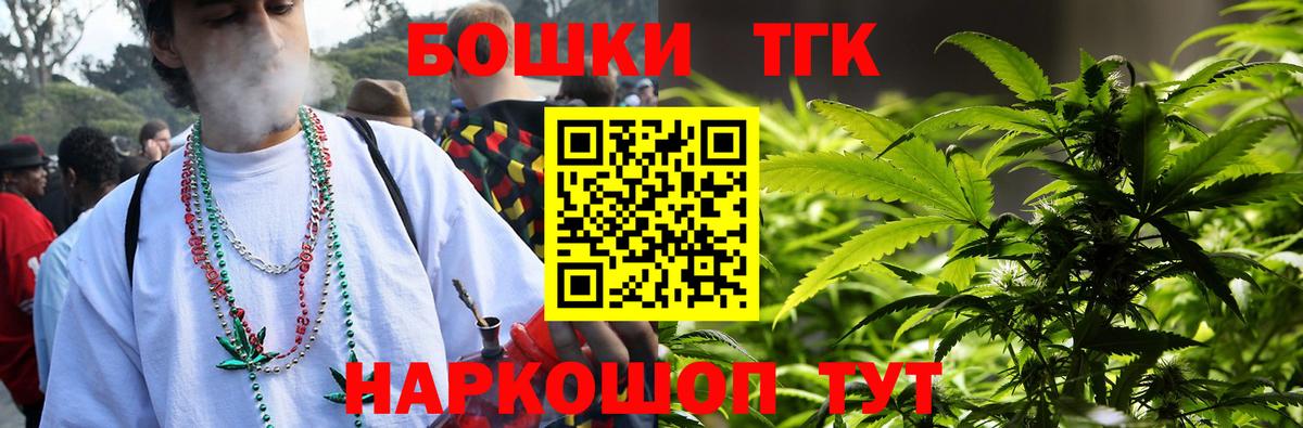 Канабис план  Марихуана индика  Железноводск  Канабис семена  Вход с VPN 